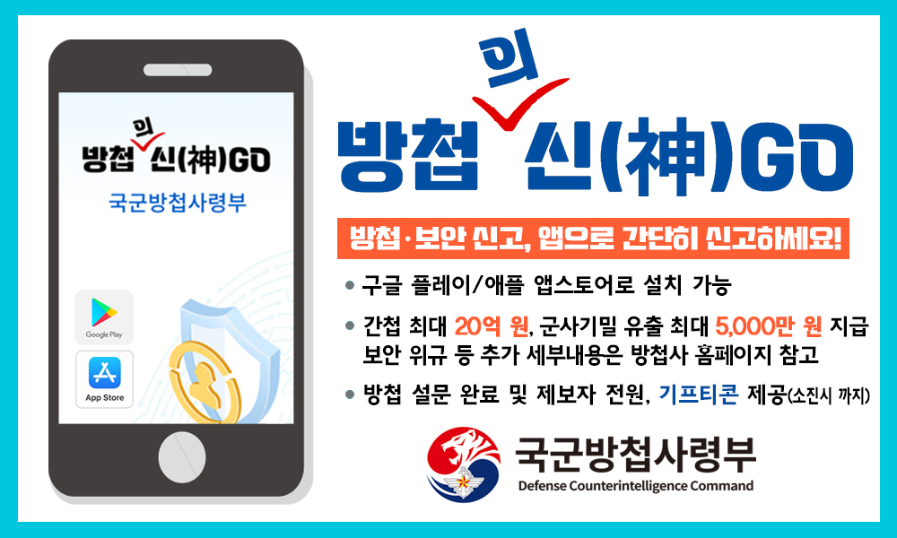 이벤트 홍보