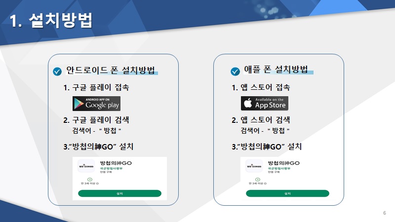 이벤트 홍보