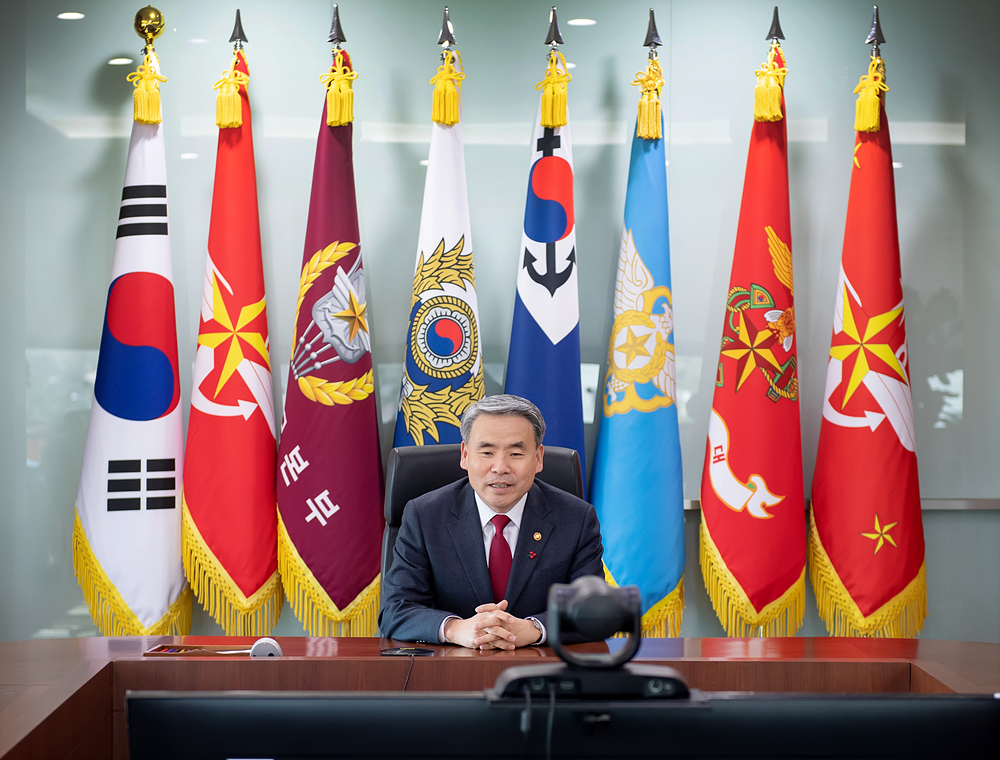 온라인 시무식
