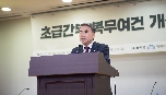 초급간부 복무여건 개선 세미나 대표 이미지