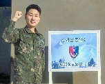 [지휘통신사] 용기와 기지로 보이스피싱범 검거 기여 대표 이미지