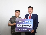 호우 피해 수재민·대민지원 장병에 성금 쾌척 대표 이미지