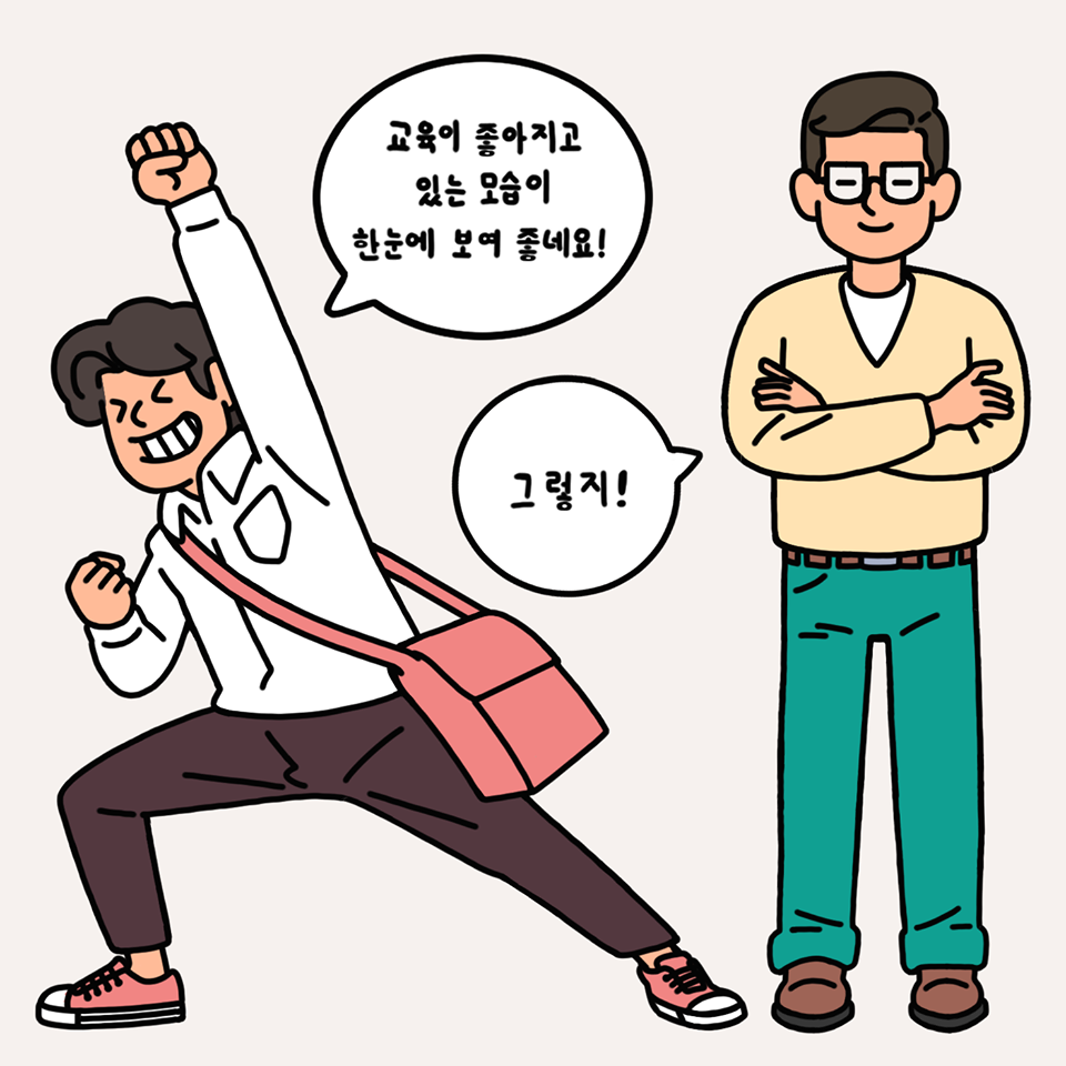 도전! 부사관학군단!