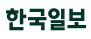 사드 배치로 과연 충분한가 대표 이미지