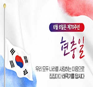 태극기게양안내