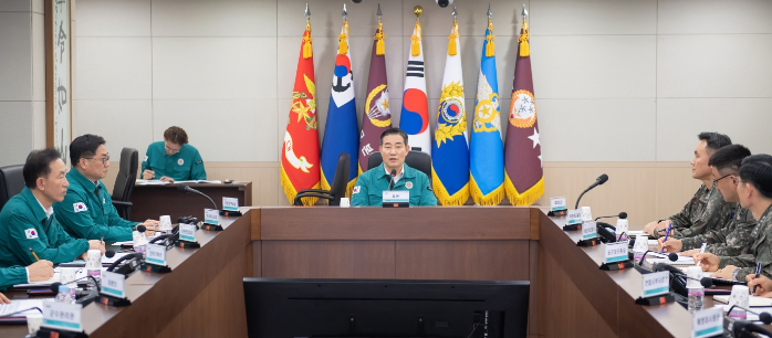 The Ministry of National Defense has launched an i