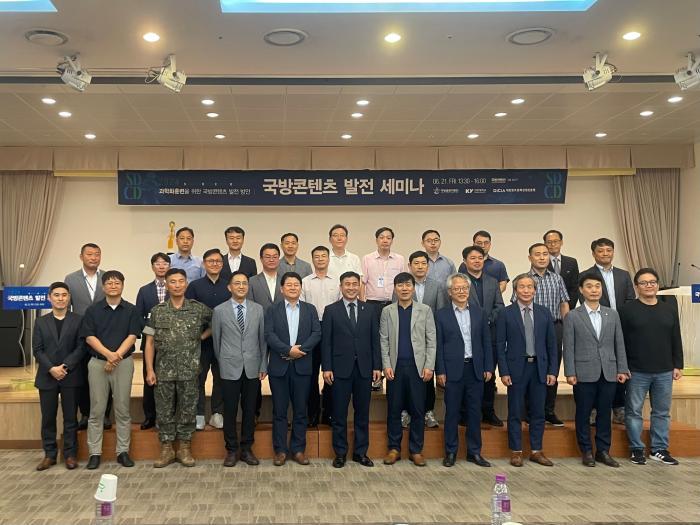 Participants at the defense content development se