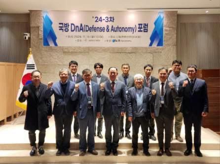 Participants of the 24-3 DnA Forum, hosted by the Defense Ministry, gather for a group photo. 