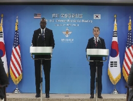 ROK-US defense ministerial meeting reaffirms strong alliance, in... 대표 이미지
