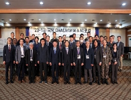 Manned-unmanned complex combat system forum held 대표 이미지