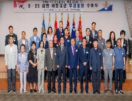 24 Korean War Irregular Forces Members Awarded Ord