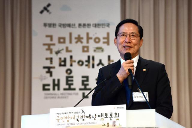 예산대토론회