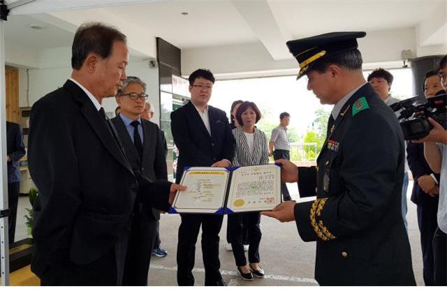  Private First Class Yun Who Died