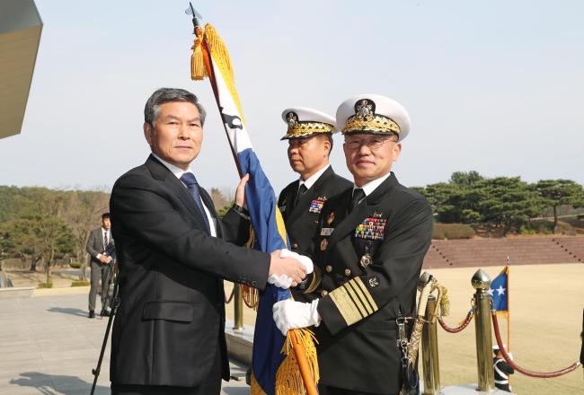 Navy Chief of Staff Boo Suk-jong, "Make a navy tha