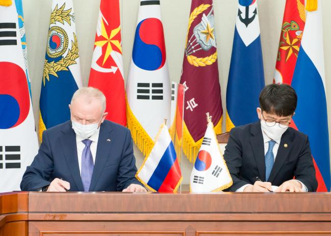 Republic of Korea, Russia agree to continue to inv