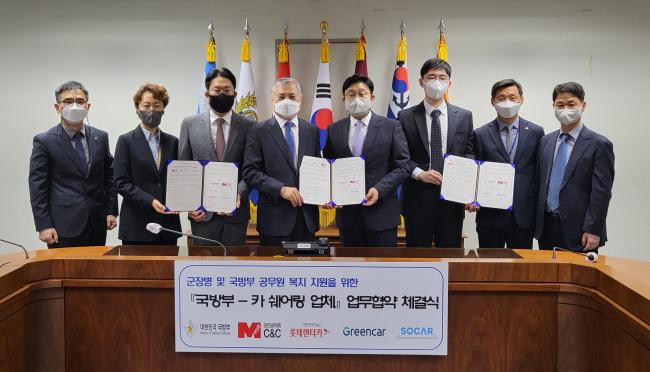 Soldiers and defense ministry employees to receive