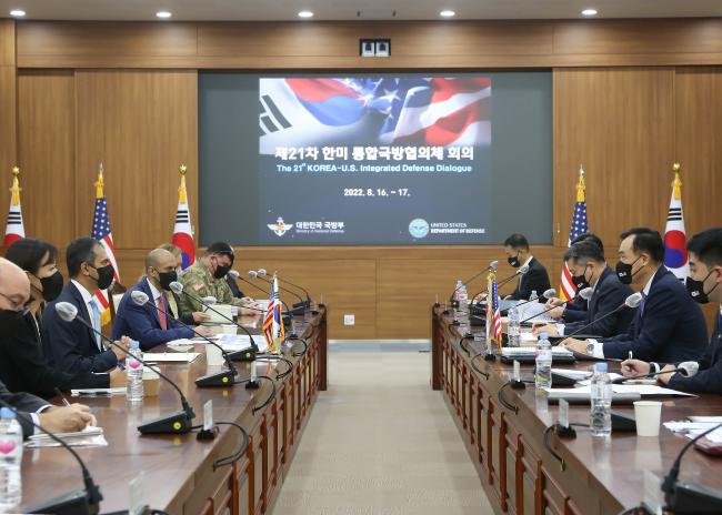 ROK, US agree to expand the range and scale of joi