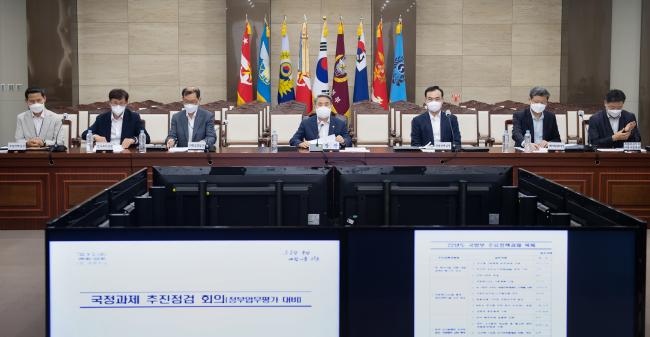 Defense ministry holds 1st meeting to check the pr